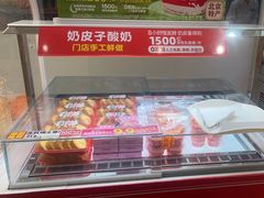 -味多美蛋糕(东直门店)