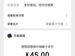 -不舍昼夜咖啡馆