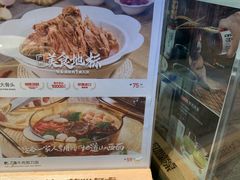 -九毛九西北菜(百信广场店)