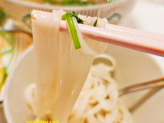 越南玩味米粉-玩味工厂·东南亚特色餐厅(太古里店)