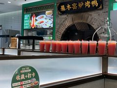 -黑窑厂糖油饼烤鸭·清真菜(旗舰店)