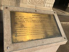 -江湾体育中心游泳馆