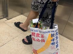 喜茶独家编织袋-喜茶(中山利和新地店)