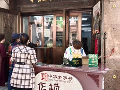 -华梅西餐厅(哈尔滨中央大街店)