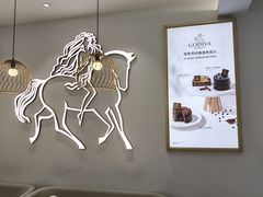 -GODIVA(王府井apm店)
