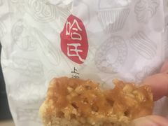 -哈氏·上海哈尔滨食品厂(五角场万达广场店)