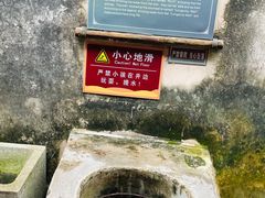 -许驸马府