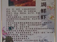 -强记烧鸡(信业悦都汇店)