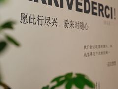 -沏点Trattoria意大利餐厅(新街口店)