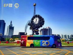 -英孚教育青少儿(河东资深教研中心)