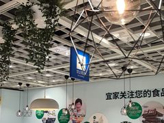 -宜家·瑞典风味餐厅(四元桥店)