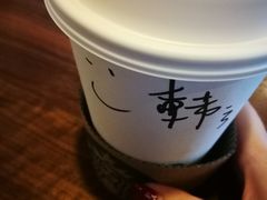 -星巴克(宁波老外滩店)