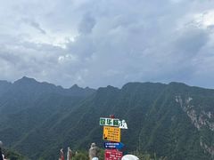 -秦岭终南山世界地质公园翠华山景区