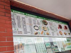 -大福来(西青道店)