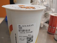 -CoCo都可(太仓万达店)