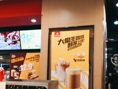 -永和大王(共和新路店)