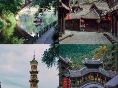 -崇州市街子古镇