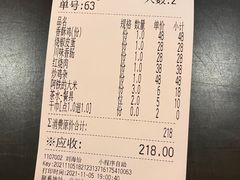 -铁公鸡·四川料理(天环广场店)