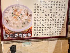 -凌记(泮塘路店)