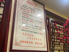 -金杨拉面王小吃面馆·牛三宝面·红烧牛肉粉