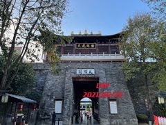 -天龙八部武侠城