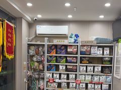 -瑞鹏宠物医院·超声·骨科·奇麟分院(蜀都万达店)