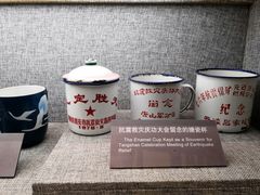 -唐山抗震纪念馆