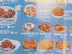-石牌岭小亮蒸虾•湖北老字号(左岭店)