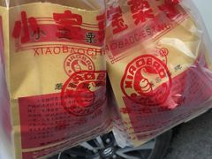 -小宝栗子(西安道店)
