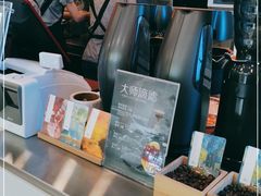 -CoCo都可(蓝村店)