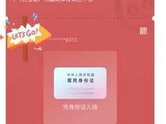 -宝能国际体育演艺中心