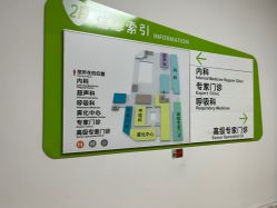 点击看大图 -上海市儿童医院(北京西路院区)