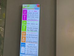 -万宝财富商业广场