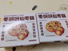 -枣呀呀仙枣糕(深圳前海壹方城店)