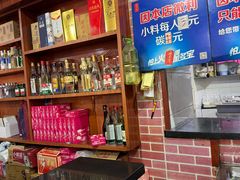 -平山城鑫烧烤(建国楼店)