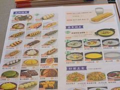 -万达广场(南宁青秀店)