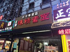 -张公桥美食街