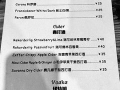 -黑羊西餐厅BlackSheep