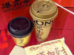 -港究茶·冠军丝袜奶茶(皇庭广场店)