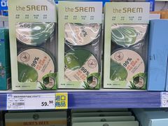 -麦德龙(包河店)