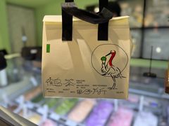 -鹤茶野所(上海首店)