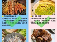 -亚龙湾热带天堂森林公园