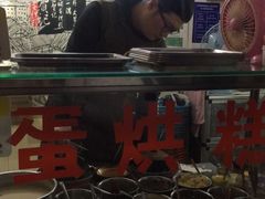 自助调料区-贺记蛋烘糕(文庙西街店)