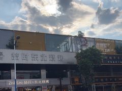 -东晓胜汇里(南洲北路店)