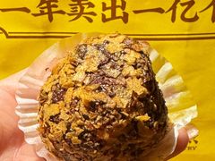 -鲍师傅糕点(西站店)