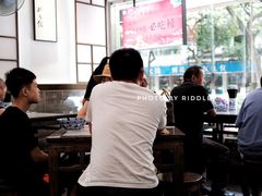 -伟记奥面馆(养育巷店)