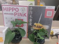 -河马小粉·螺蛳粉(智慧城店)