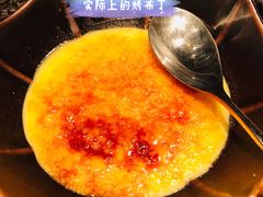 老乾杯烤布丁-老乾杯和牛烧肉(王府中环店)