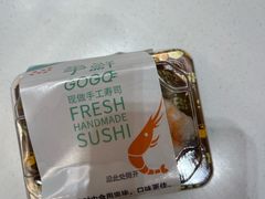 -争鲜回转寿司(朝北大悦城店)