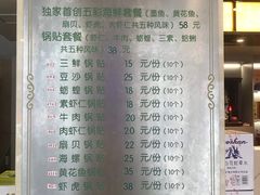 -今鲜源大酒店·中华餐饮名店(新湛路店)